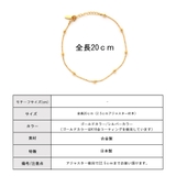 アンクレット 日本製 K18GP | Melody Accessory | 詳細画像8