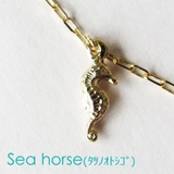 アンクレット レディースモチーフ ヒトデ | Melody Accessory | 詳細画像5