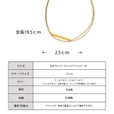 アンクレット K18GP チェーンアンクレット | Melody Accessory | 詳細画像8