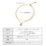 アンクレット 日本製 K18GP | Melody Accessory | 詳細画像5