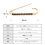 ショールピン ストールピン ブローチ | Melody Accessory | 詳細画像8
