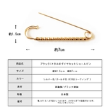 ショールピン ストールピン ブローチ | Melody Accessory | 詳細画像8