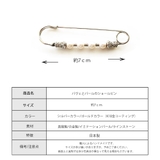 ショールピン K18GP ストールピン | Melody Accessory | 詳細画像6