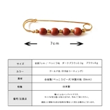 ショールピン ストールピン ブローチ | Melody Accessory | 詳細画像9