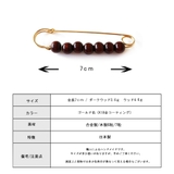 ショールピン ストールピン ブローチ | Melody Accessory | 詳細画像8