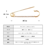 ブローチ ショールピン おしゃれ | Melody Accessory | 詳細画像7