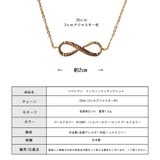 アンクレット インフィニティ 永遠 | Melody　Accessory | 詳細画像9 
