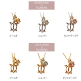 K18GP ハワイアンジュエリー ハワジュ | Melody　Accessory | 詳細画像3 