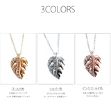 ネックレス ハワイアン モンステラ | Melody Accessory | 詳細画像3