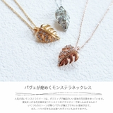 ネックレス ハワイアン モンステラ | Melody Accessory | 詳細画像2