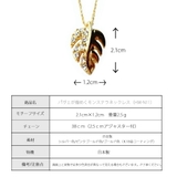 ネックレス ハワイアン モンステラ | Melody Accessory | 詳細画像9
