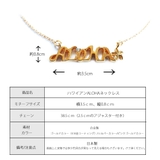 ネックレス ハワイアンジュエリー ペンダント | Melody Accessory | 詳細画像9