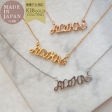 ネックレス K18GP ハワイアンジュエリー | Melody Accessory | 詳細画像1