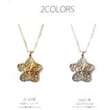 ネックレス ハワイアンジュエリー ペンダント | Melody Accessory | 詳細画像3