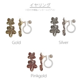 ピアス イヤリング K18GP | Melody Accessory | 詳細画像7