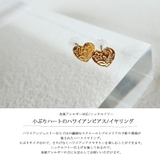 イヤリング ピアス ハワイアンジュエリー | Melody Accessory | 詳細画像3