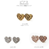 イヤリング ピアス ハワイアンジュエリー | Melody Accessory | 詳細画像4