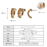 イヤリング ピアス 日本製 | Melody Accessory | 詳細画像9