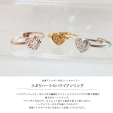 指輪 レディース ハワイアン | Melody Accessory | 詳細画像4