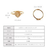 指輪 レディース ハワイアン | Melody Accessory | 詳細画像8