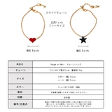 リング チェーンリング 星 | Melody　Accessory | 詳細画像8 