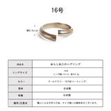 指輪 リング 日本製 | Melody　Accessory | 詳細画像7 