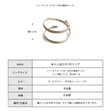 指輪 リング 日本製 | Melody　Accessory | 詳細画像7 
