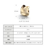 指輪 リング 日本製 | Melody　Accessory | 詳細画像7 