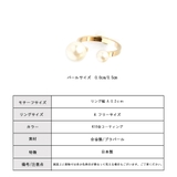 指輪 リング 日本製 | Melody　Accessory | 詳細画像5 