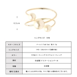 リング ニッケルフリー ピンキー | Melody Accessory | 詳細画像7