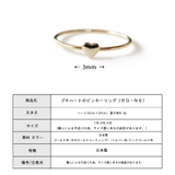 ピンキーリング 日本製 レディース | Melody　Accessory | 詳細画像8 