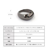リング ブラックリング シンプル | Melody Accessory | 詳細画像8