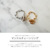 指輪 リング マンテル | Melody Accessory | 詳細画像7