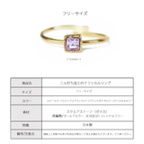 指輪 レディース フリーサイズ | Melody Accessory | 詳細画像9