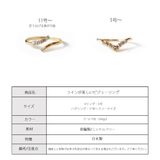 指輪 リング 日本製 | Melody　Accessory | 詳細画像8 