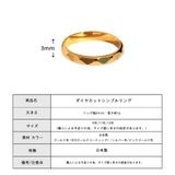 リング 指輪 日本製 | Melody Accessory | 詳細画像8