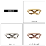 リング 指輪 インフィニティ | Melody　Accessory | 詳細画像8 