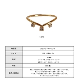 リング 指輪 13号 | Melody Accessory | 詳細画像9