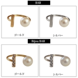 リング フリーサイズ 指輪 | Melody　Accessory | 詳細画像8 