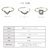 K18GP 指輪 リング | Melody Accessory | 詳細画像8