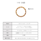 指輪 リング エタニティリング | Melody Accessory | 詳細画像8
