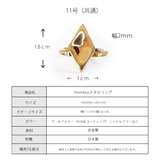 指輪 リング ひし形 | Melody Accessory | 詳細画像9