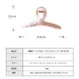 バンスクリップ結び目 むすび クリアカラー | Melody Accessory | 詳細画像9