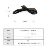 バナナクリップ リボン シンプル | Melody　Accessory | 詳細画像9 
