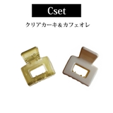 ヘアクリップ ミニクリップ マット | Melody Accessory | 詳細画像4