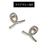 ヘアクリップ ミニクリップ マット | Melody Accessory | 詳細画像4