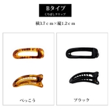 ヘアクリップ くちばしクリップ ミニクリップ | Melody Accessory | 詳細画像3