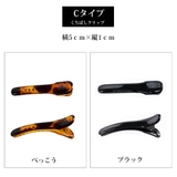 ヘアクリップ くちばしクリップ ミニクリップ | Melody Accessory | 詳細画像4