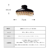 ヘアクリップ バンスクリップ レディース | Melody Accessory | 詳細画像6