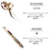 ブローチ シザーズ はさみ | Melody Accessory | 詳細画像5